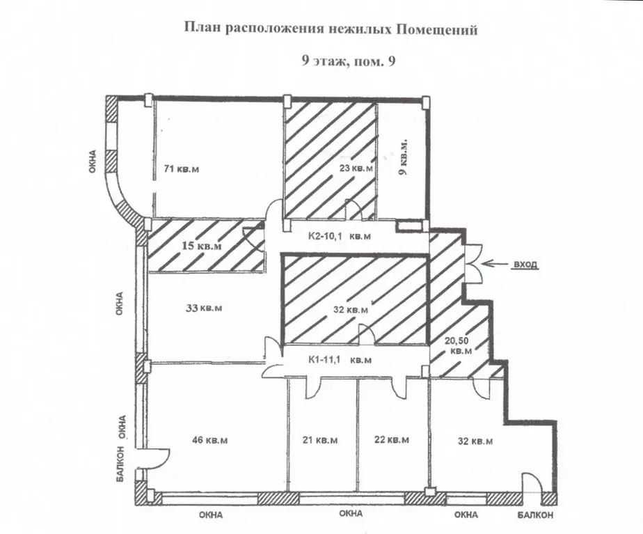 Офис в Москва Дербеневская наб., 11 (345 м) - Фото 2