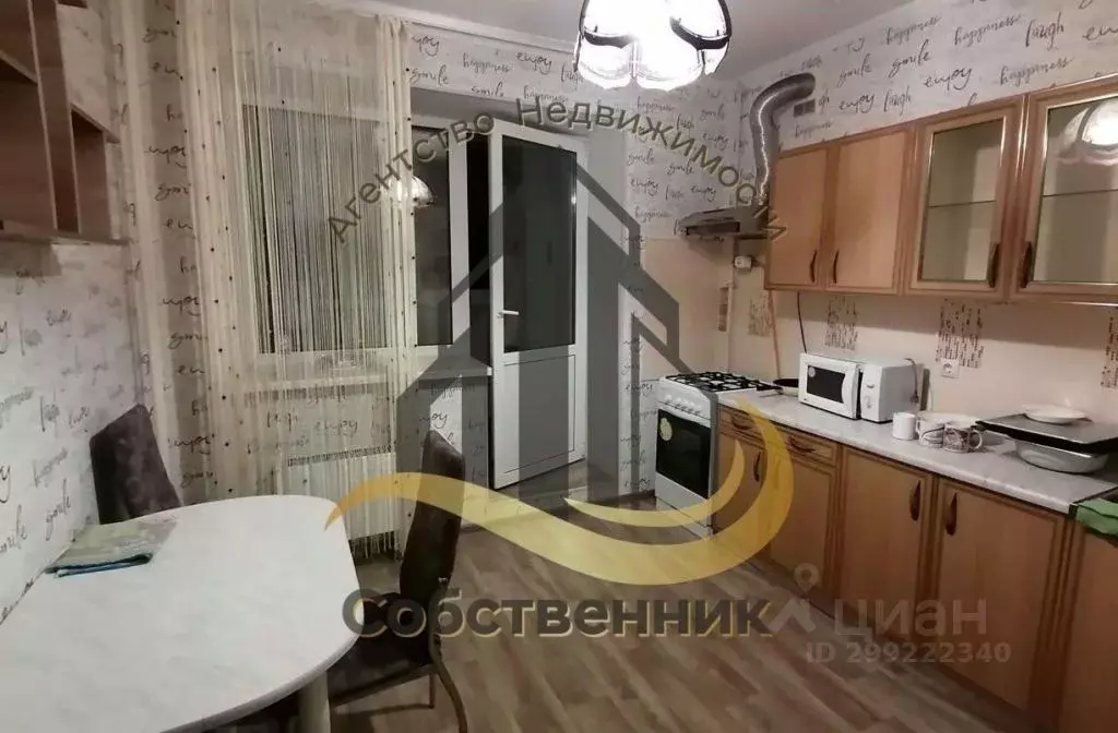 1-к кв. Белгородская область, Губкин Севастопольская ул., 20 (39.0 м) - Фото 1