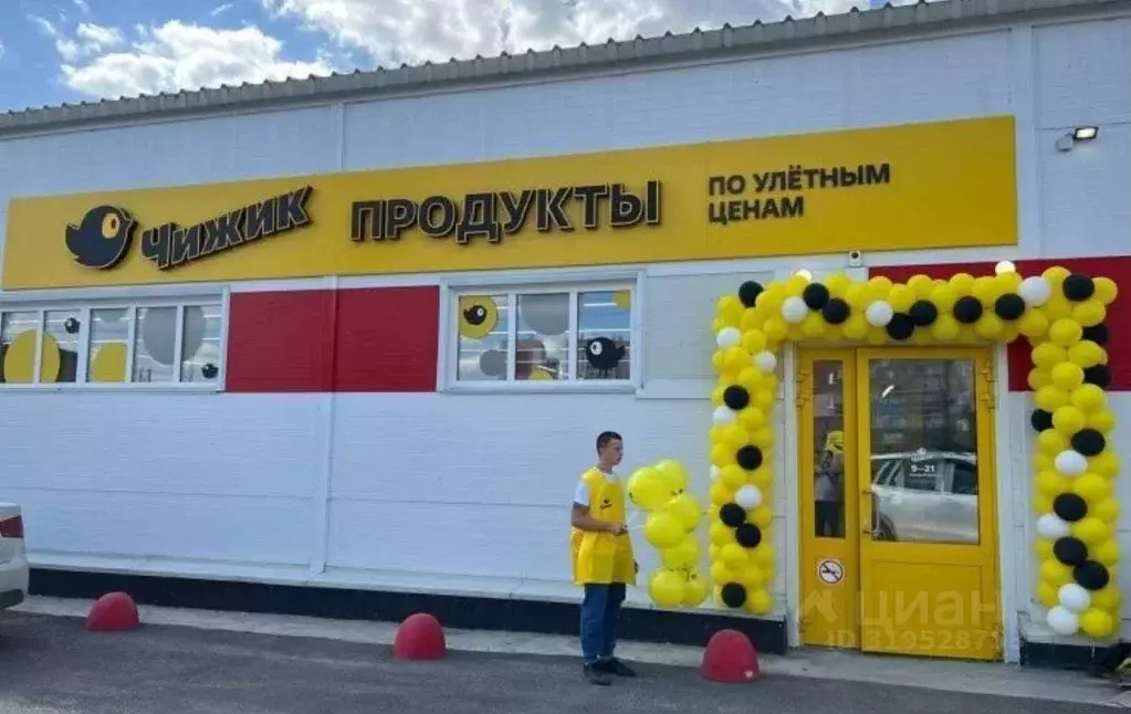 Помещение свободного назначения в Челябинская область, Челябинск ... - Фото 1