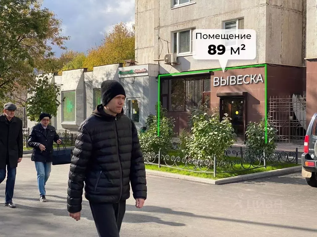 Помещение свободного назначения в Москва Люсиновская ул., 6 (89 м) - Фото 1