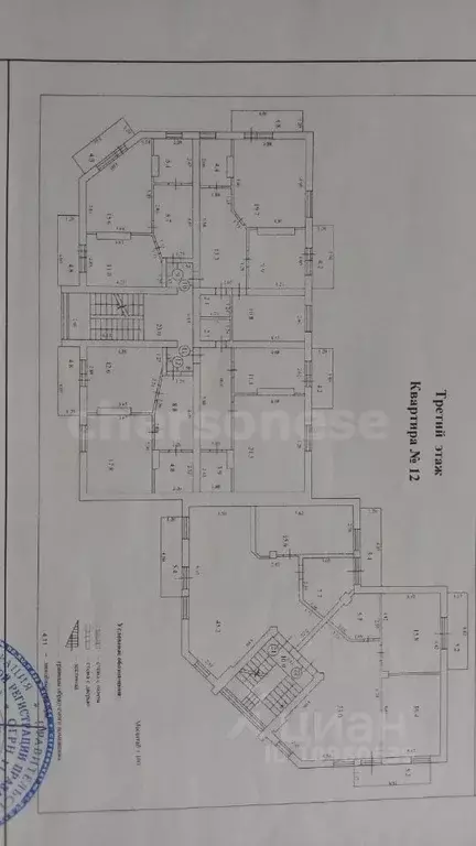 1-к кв. Севастополь проезд Колобова, 11 (48.0 м) - Фото 2