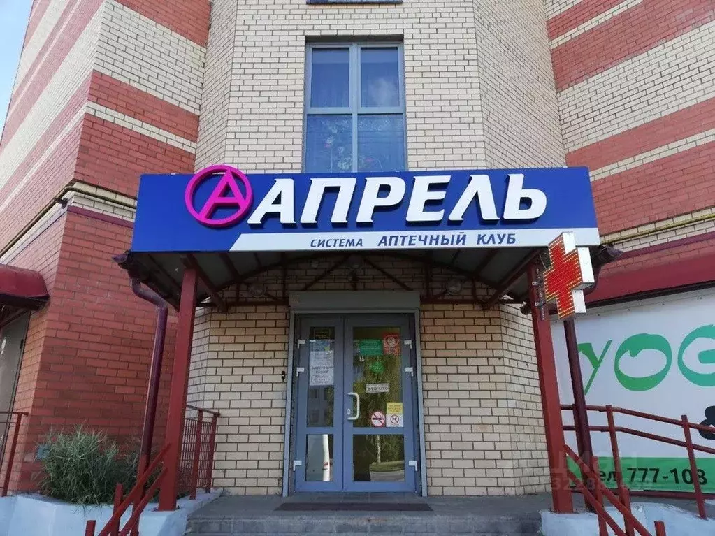 Помещение свободного назначения в Псковская область, Псков ул. ... - Фото 1