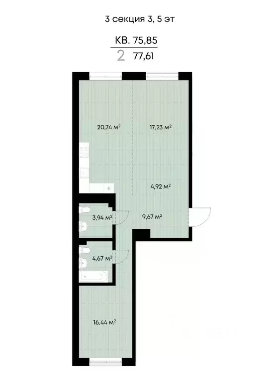 2-к кв. Иркутская область, Иркутск ул. Лебедева-Кумача (77.61 м) - Фото 0