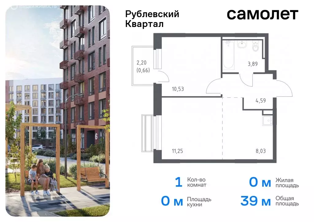 1-комнатная квартира: село Лайково, микрорайон Город-Событие, жилой ... - Фото 0