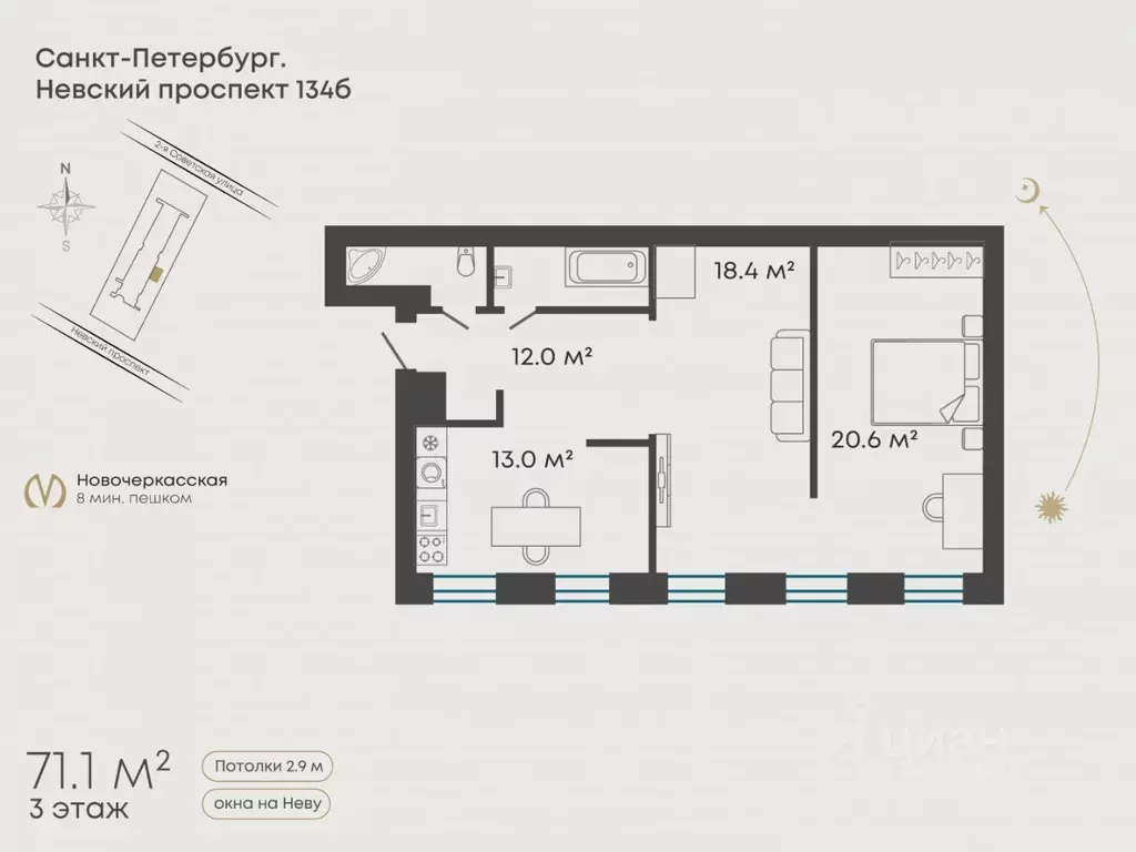 2-к кв. Санкт-Петербург Невский просп., 134Б (71.1 м) - Фото 2