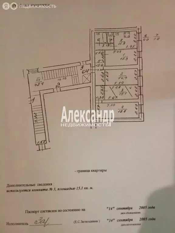 4-комнатная квартира: Санкт-Петербург, Курляндская улица, 32 (97.2 м) - Фото 0