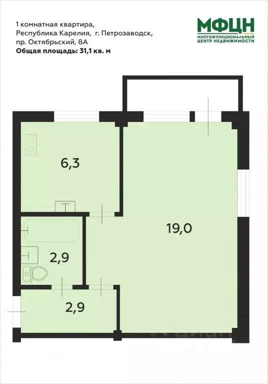 1-к кв. Карелия, Петрозаводск Октябрьский просп., 8А (31.1 м) - Фото 1