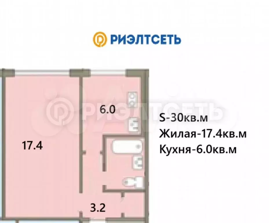 1-к. квартира, 30 м, 1/5 эт. - Фото 0