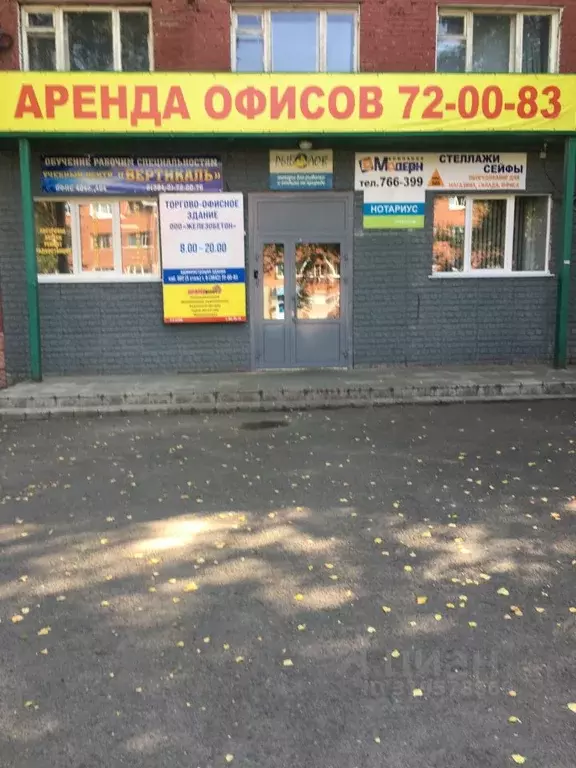 Офис в Кемеровская область, Кемерово Спортивная ул., 28 (17 м) - Фото 1