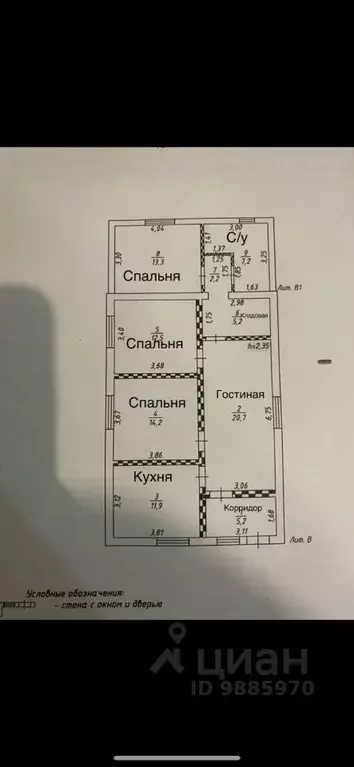 Дом в Ростовская область, Батайск Саратовская ул., 104 (102 м) - Фото 1