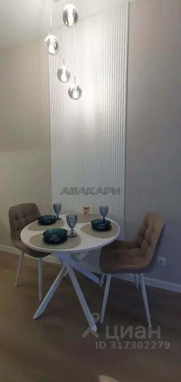 2-к кв. Красноярский край, Красноярск Караульная ул., 43/5 (34.0 м) - Фото 1
