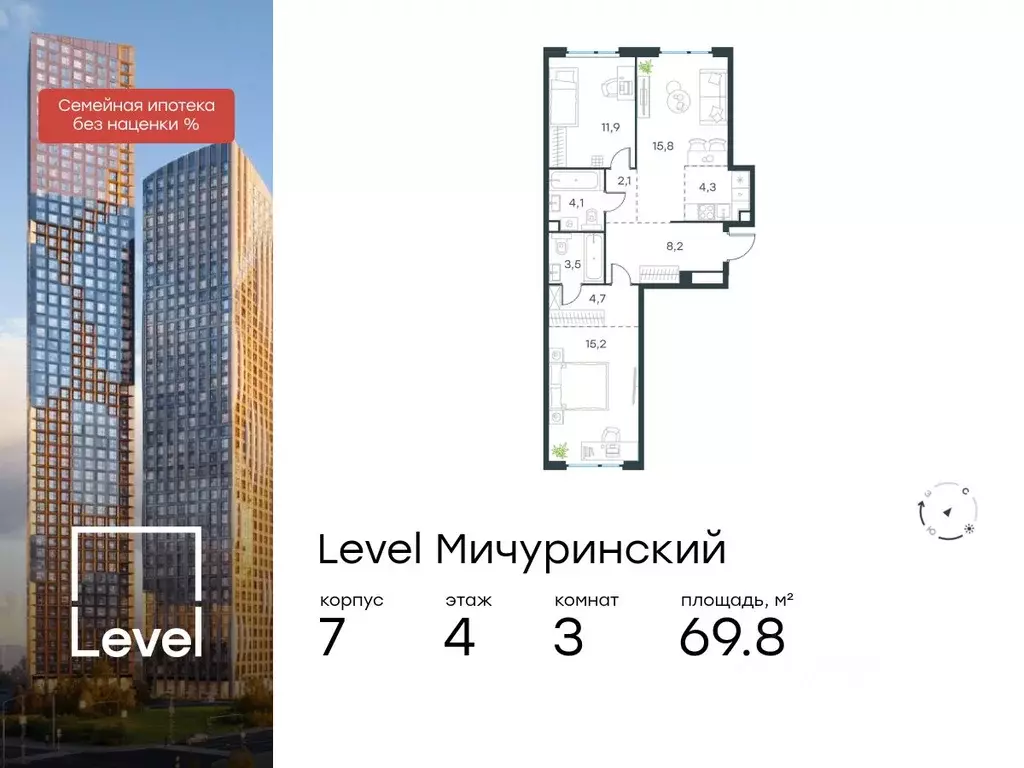 3-к кв. Москва Левел Мичуринский жилой комплекс, к7 (69.8 м) - Фото 0