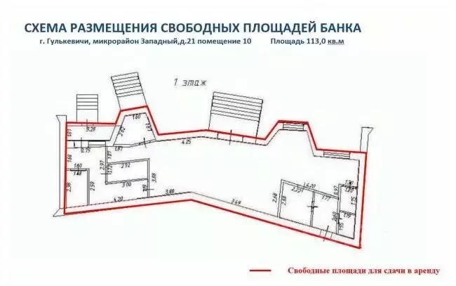 Помещение свободного назначения в Краснодарский край, Гулькевичи ... - Фото 0
