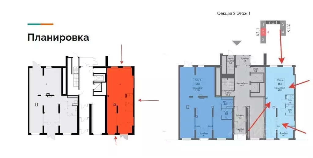 Помещение свободного назначения в Москва Муравская ул., 38Бк3 (85 м) - Фото 1