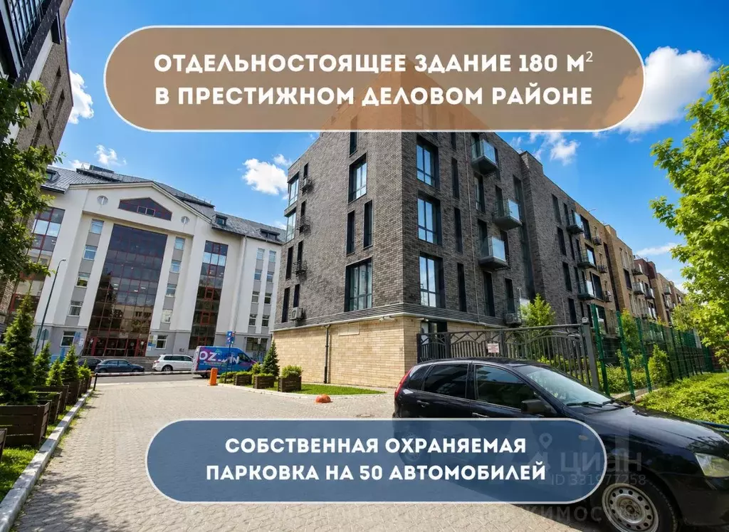 Помещение свободного назначения в Татарстан, Казань ул. Николая ... - Фото 1