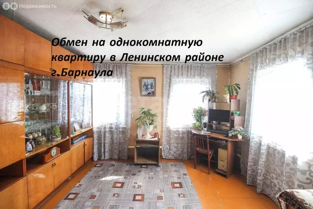 Дом в Барнаул, Купинская улица (89.6 м) - Фото 1