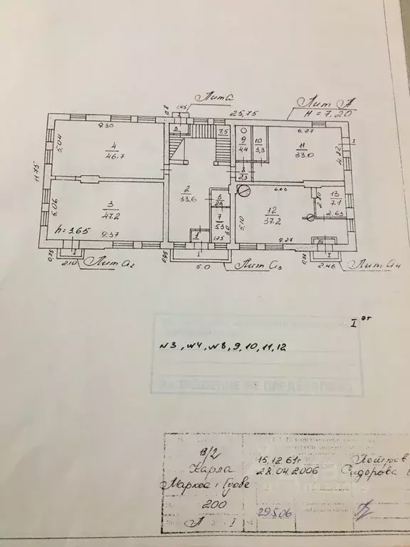 Помещение свободного назначения в Псковская область, Гдов ул. Карла ... - Фото 2