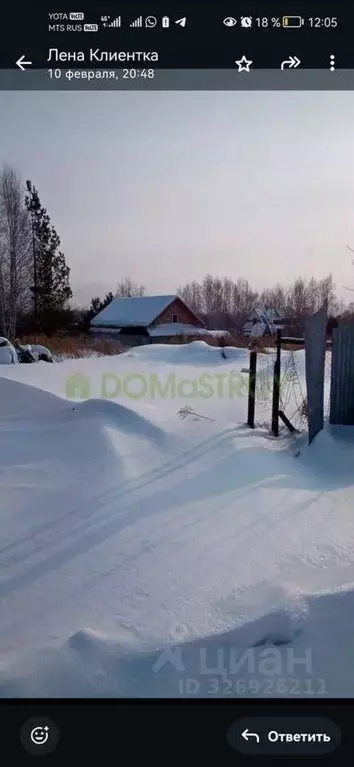 Участок в Новосибирская область, Новосибирск Золотая Горка СНТ, аллея ... - Фото 2