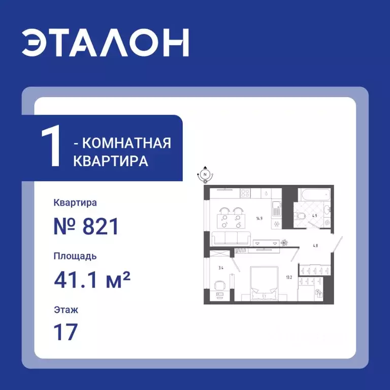 1-к кв. Санкт-Петербург бул. Измайловский, 11 (41.1 м) - Фото 0