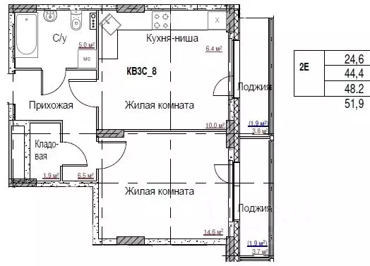 2-к кв. Пермский край, Пермь ул. Вильямса, 5 (48.2 м) - Фото 0