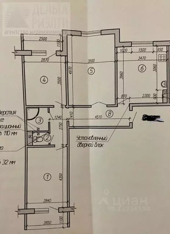 3-к кв. Ивановская область, Иваново Кохомское ш., 17 (69.7 м) - Фото 2