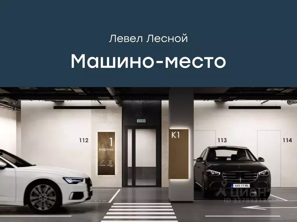 Гараж в Московская область, Красногорск городской округ, Отрадное пгт ... - Фото 1