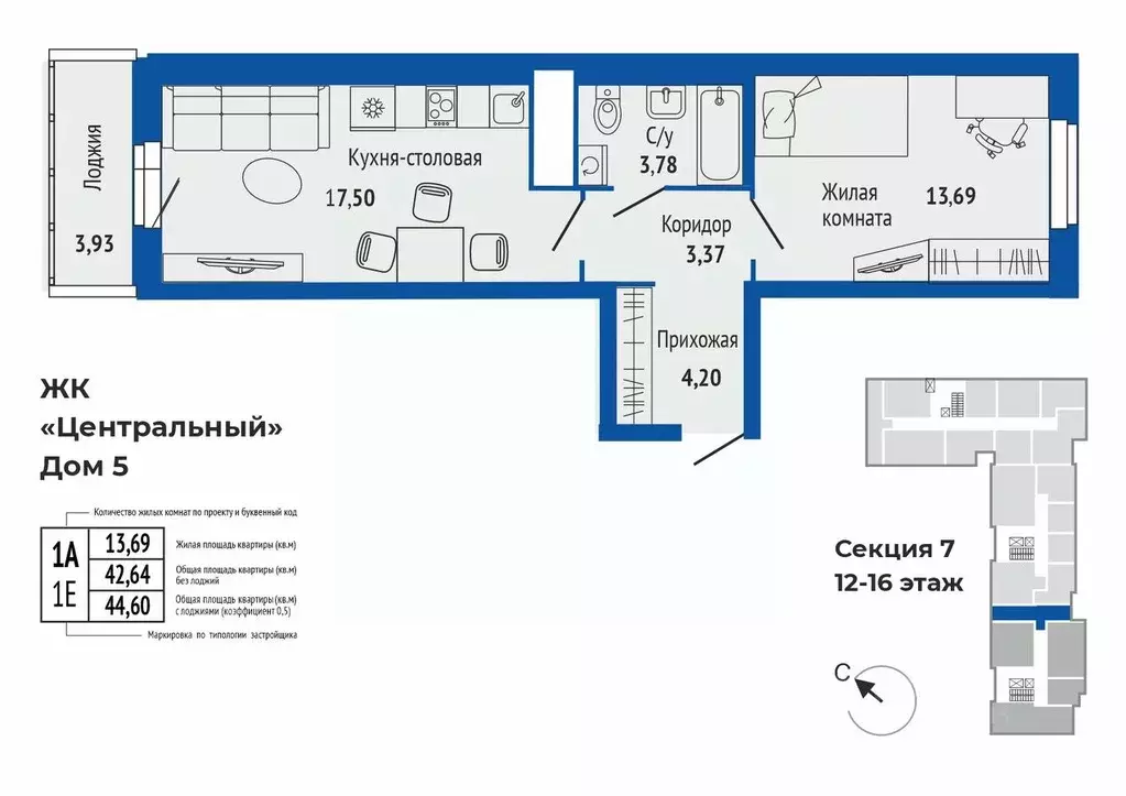 1-к кв. Свердловская область, Верхняя Пышма ул. Кривоусова, 33 (44.77 ... - Фото 1