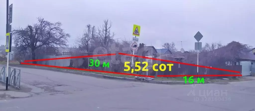 Участок в Ставропольский край, Ставрополь ул. Репина, 160 (5.52 сот.) - Фото 1