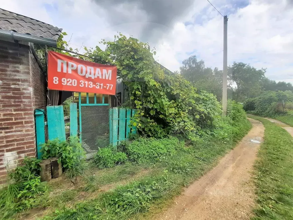 Купить Дом Щеченки В Смоленске