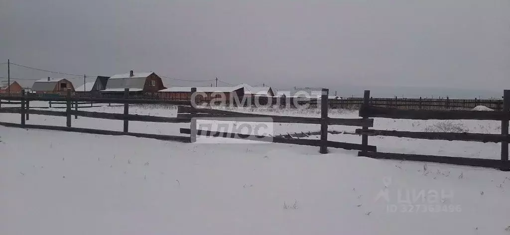 Участок в Иркутская область, Эхирит-Булагатский район, пос. ... - Фото 1
