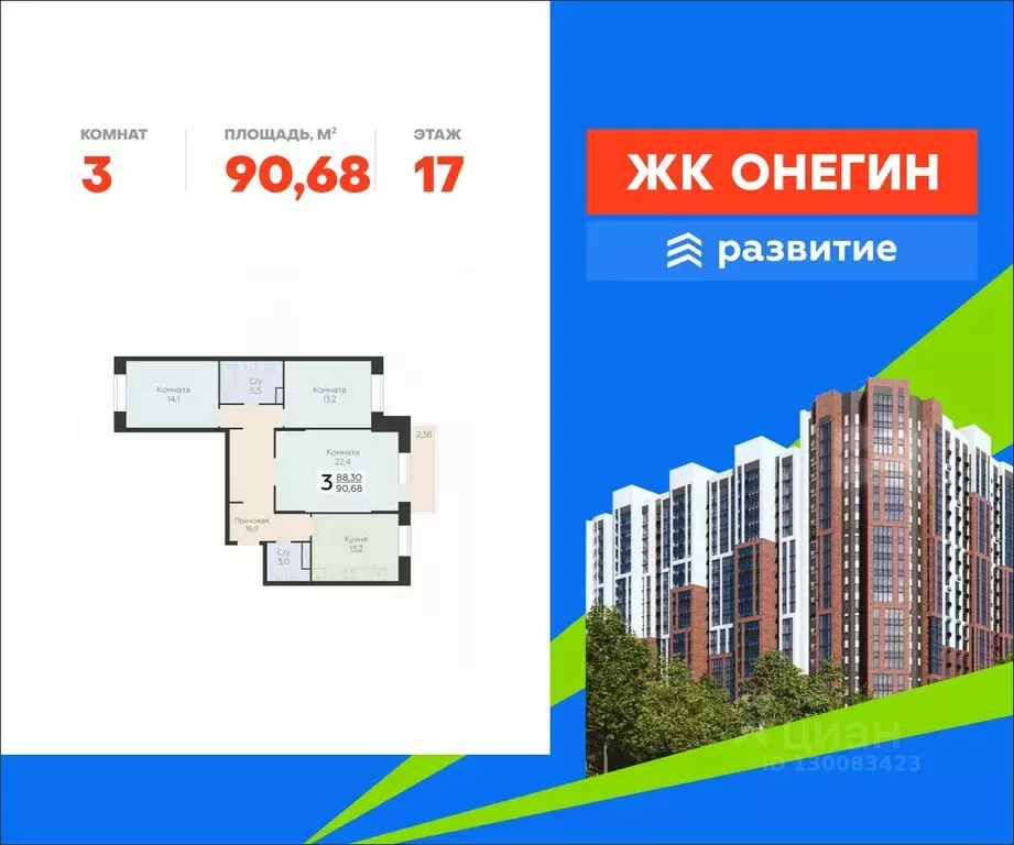 3-к кв. Московская область, Подольск Красная Горка мкр, ул. Садовая, ... - Фото 0