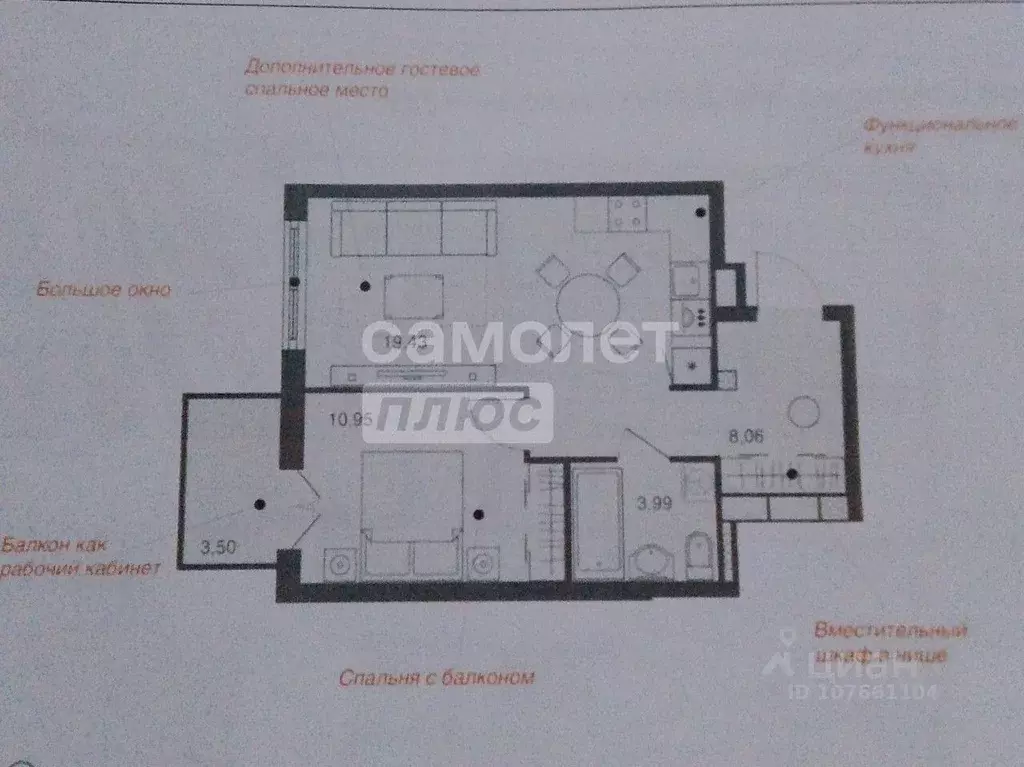 1-к кв. Липецкая область, Липецк Депутатская ул., 60 (45.9 м) - Фото 2