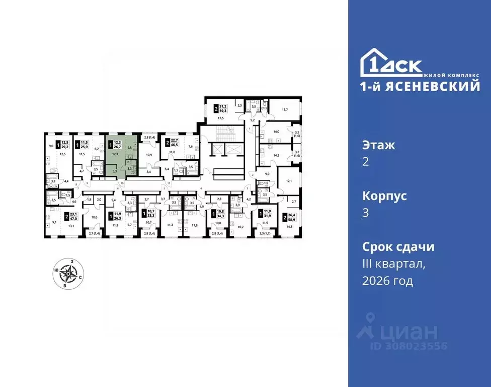 1-к кв. Москва 1-й Ясеневский жилой комплекс, 1 (26.7 м) - Фото 1