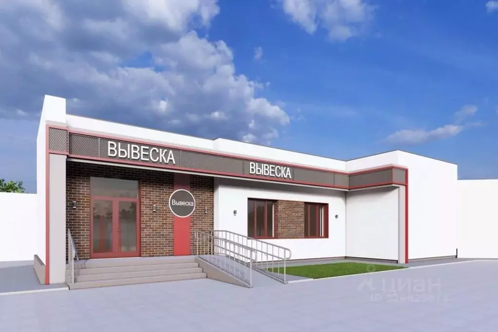 Помещение свободного назначения в Белгородская область, Старый Оскол ... - Фото 1