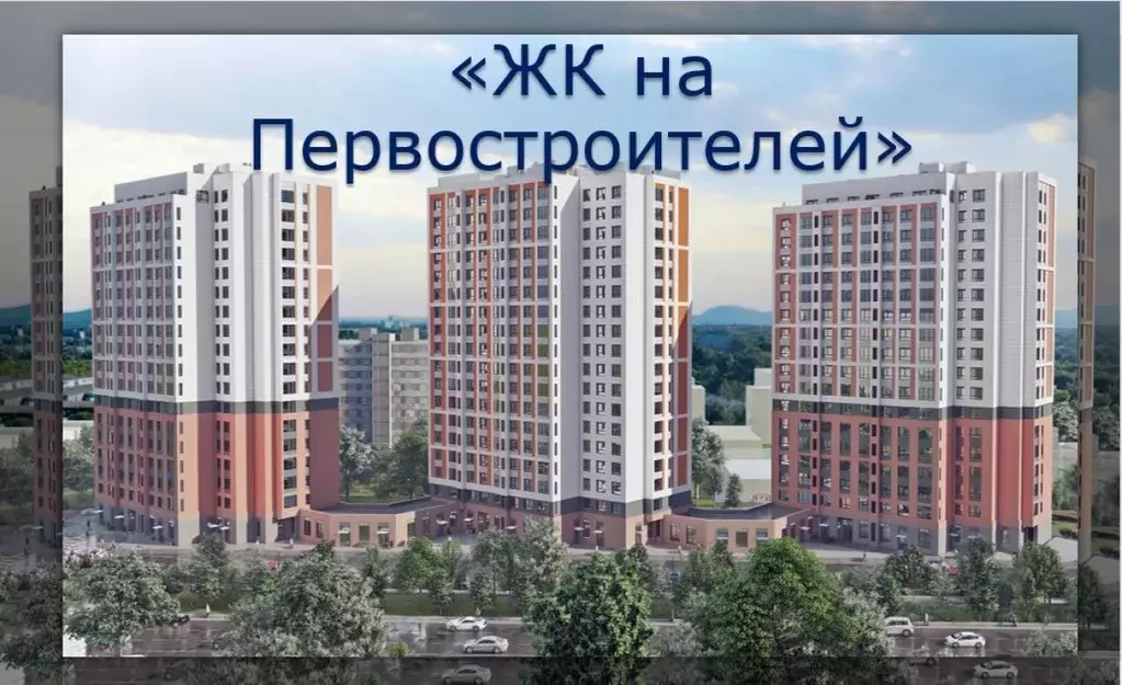 Квартира, 3 комнаты, 80 м - Фото 1