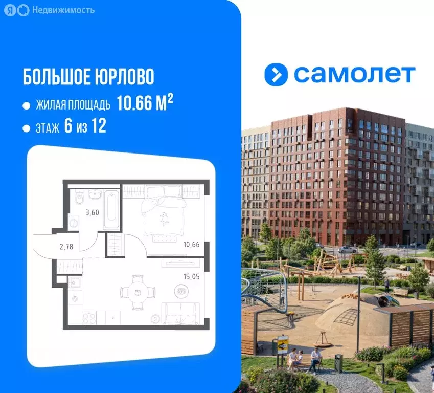 1-комнатная квартира: деревня Юрлово, ЖК Пятницкие Луга (32.09 м) - Фото 1