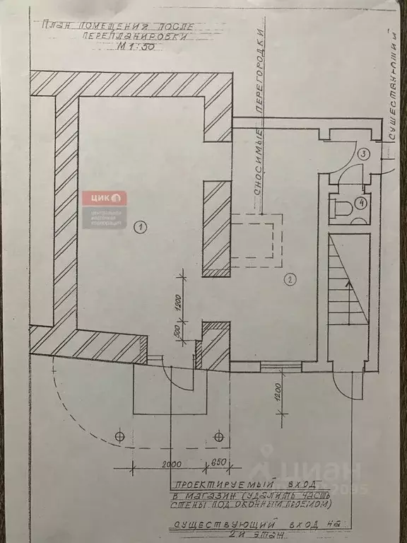 Помещение свободного назначения в Рязанская область, Рязань ... - Фото 1
