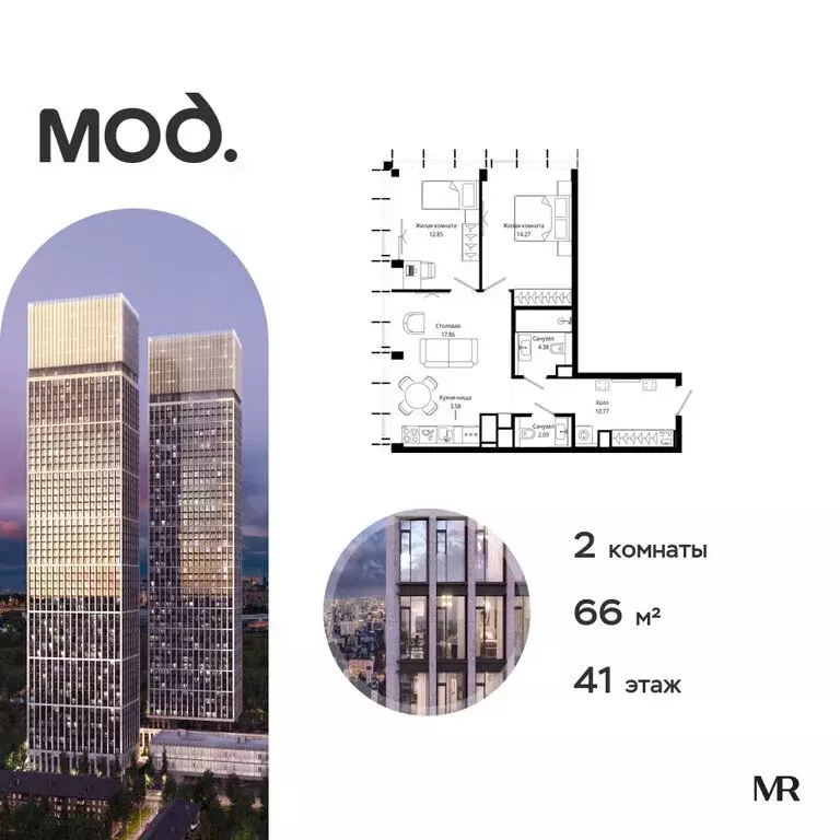 2-комнатная квартира: Москва, 4-я улица Марьиной Рощи, 10к5 (66 м) - Фото 1