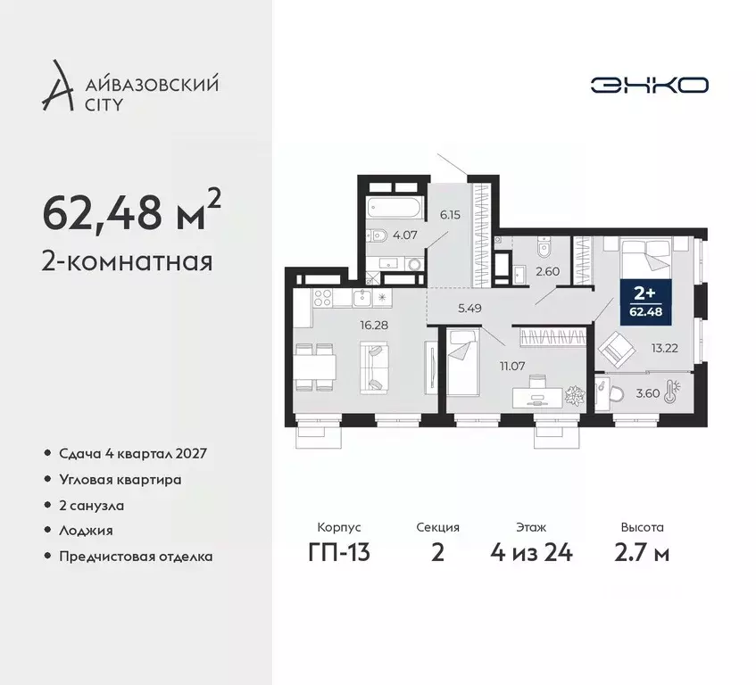 2-к кв. Тюменская область, Тюмень Айвазовский Сити жилой комплекс ... - Фото 1