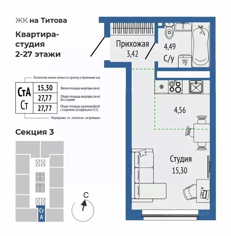 1-к кв. Свердловская область, Екатеринбург Южная Ботаника жилрайон, ... - Фото 0