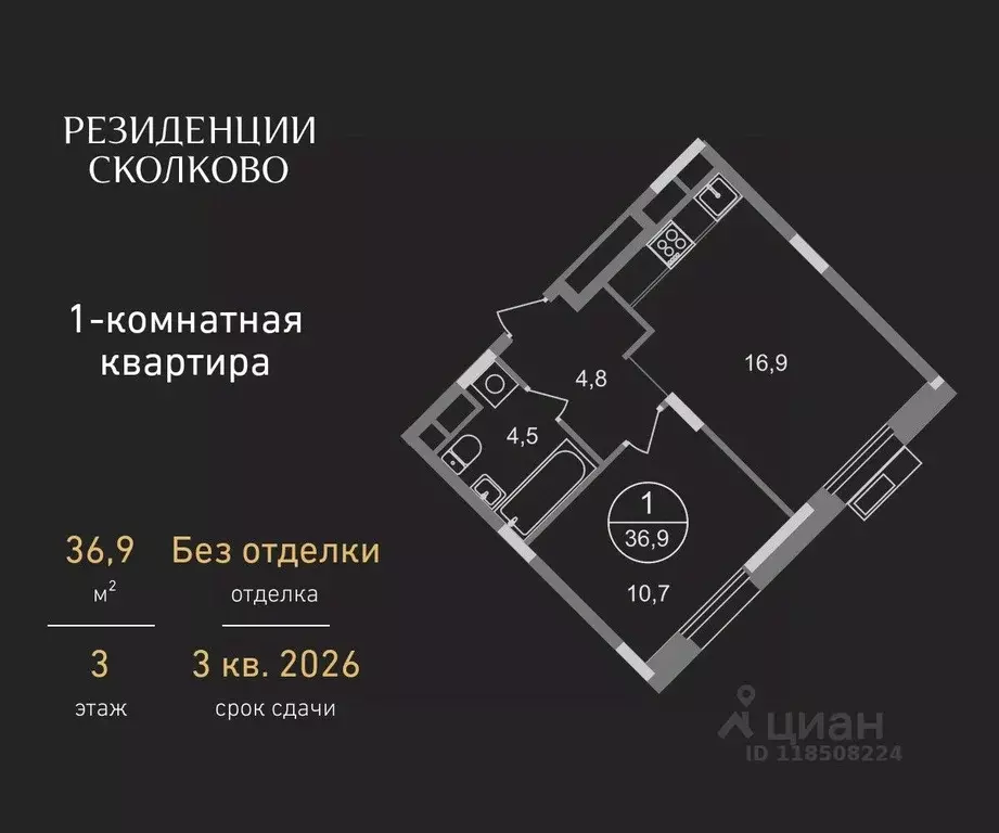1-к кв. Московская область, Одинцовский городской округ, Заречье пгт ... - Фото 0