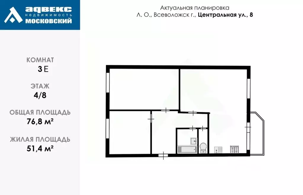 2-к кв. Ленинградская область, Всеволожск Южный мкр, ул. Центральная, ... - Фото 1