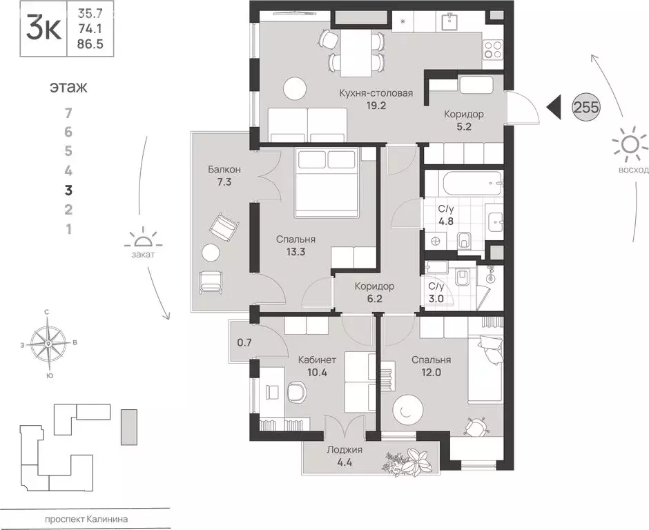 3-комнатная квартира: Калининград, проспект Калинина, 111 (86.5 м) - Фото 1