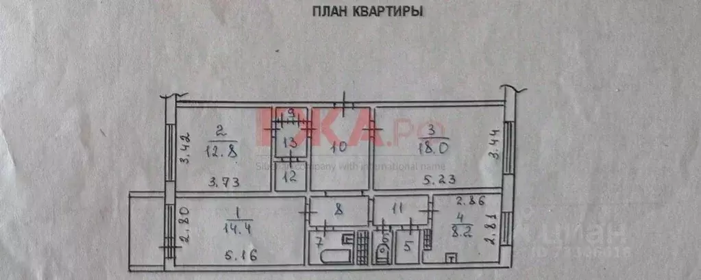3-к кв. Саха (Якутия), Нерюнгри просп. Дружбы Народов, 35 (76.8 м) - Фото 1