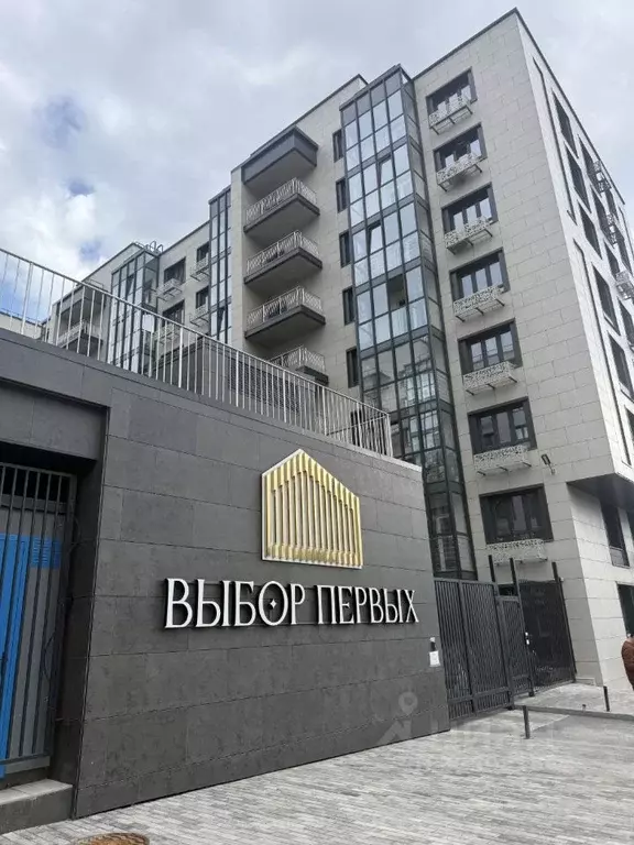 Помещение свободного назначения в Башкортостан, Уфа Айская ул., 61 (60 ... - Фото 1