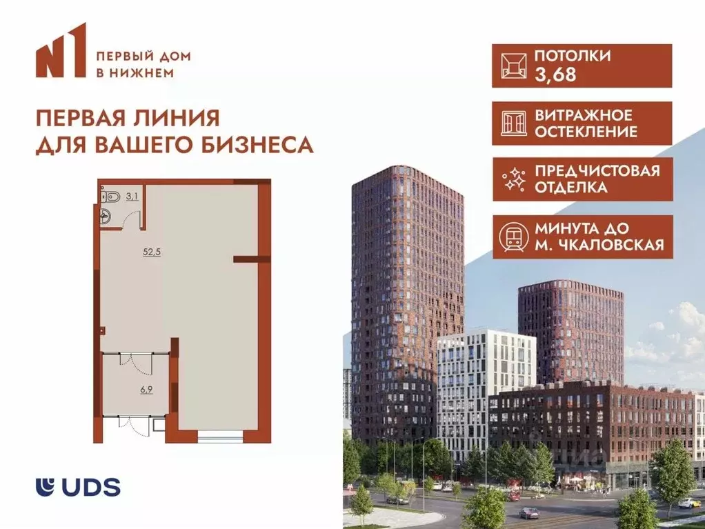Помещение свободного назначения в Нижегородская область, Нижний ... - Фото 1