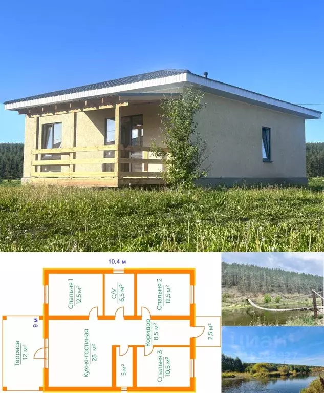 Коттедж в Свердловская область, Сысертский муниципальный округ, пос. ... - Фото 1