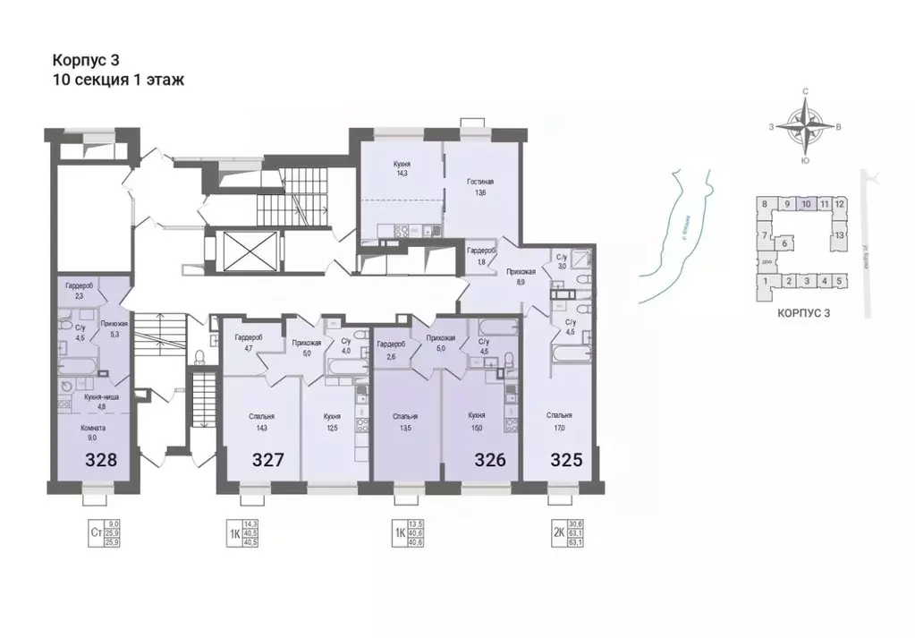 Студия Московская область, Королев Первомайский мкр, Киноквартал жилой ... - Фото 2
