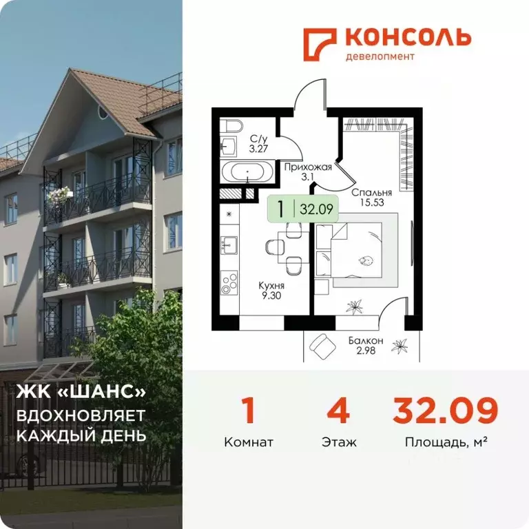 1-к кв. Смоленская область, Гагарин ул. Строителей, 127 (32.09 м) - Фото 0