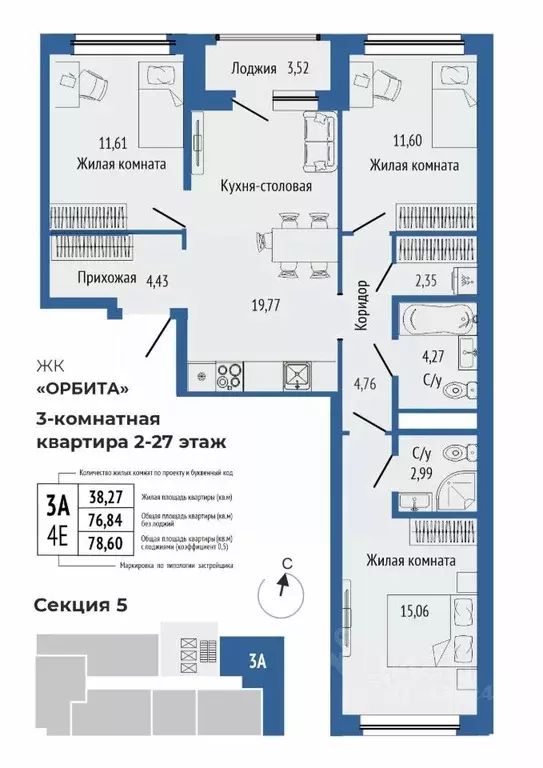 3-к кв. Свердловская область, Екатеринбург Южная Ботаника жилрайон, ... - Фото 0